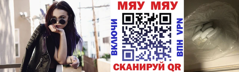 купить  сайты  Дербент  МЕФ VHQ 