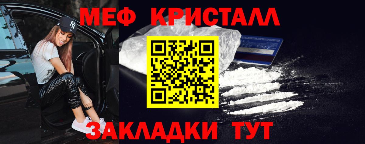 Мефедрон  Дербент