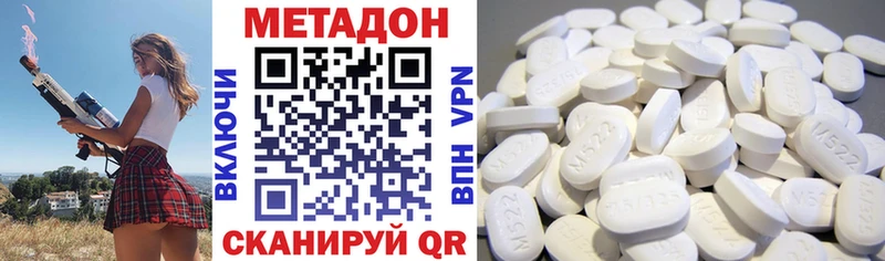 хочу   Дербент  Метадон methadone 