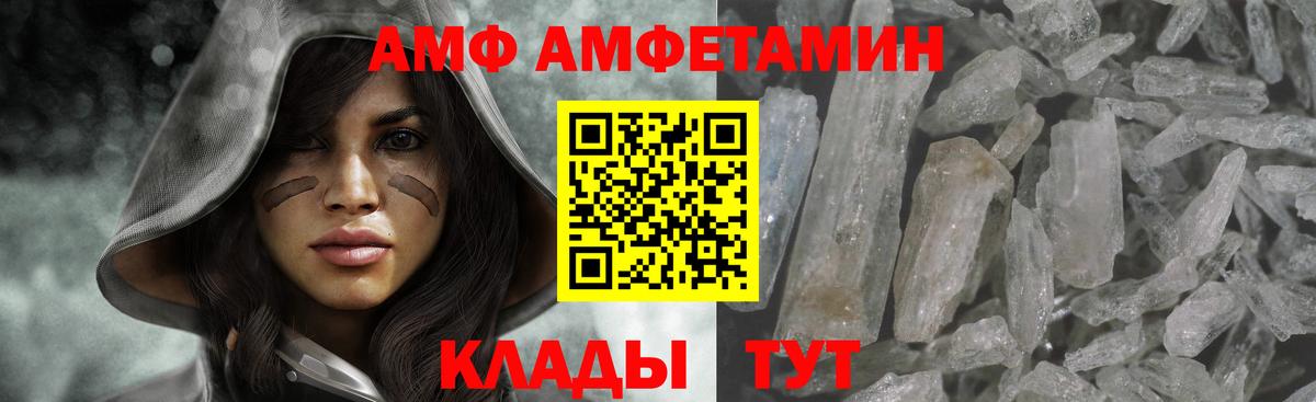 МЕТАМФЕТАМИН Декстрометамфетамин 99.9% Дербент