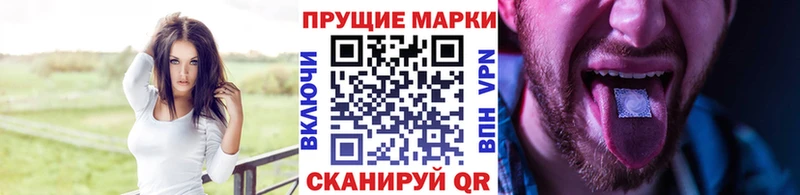 Марки NBOMe 1,8мг  ссылка на мегу ссылка  Дербент  магазин  наркотиков 
