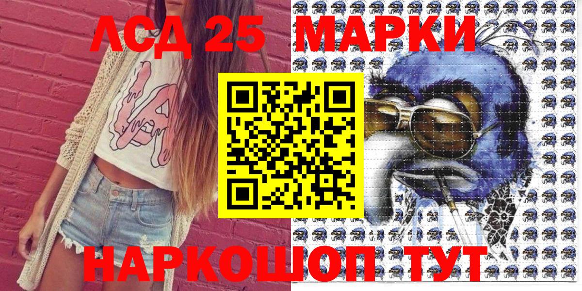 Марки N-bome 1,8мг Дербент