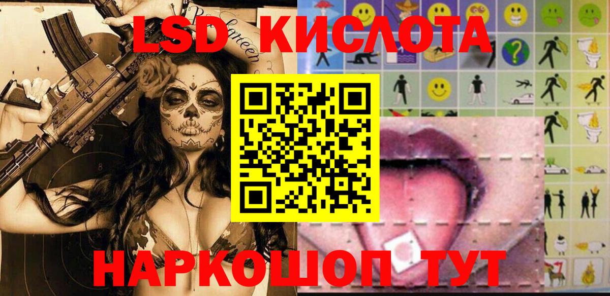 Наркотические марки 1,8мг  Наркотические марки 1,8мг  Наркотические марки  Дербент 