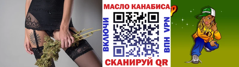мориарти телеграм  Дербент  Дистиллят ТГК вейп 