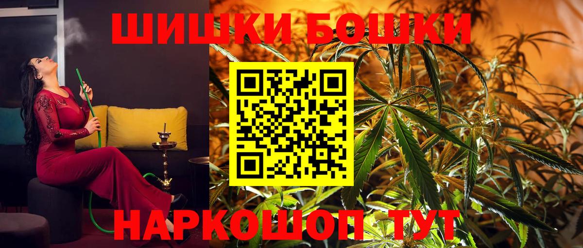 Марихуана Bruce Banner Дербент